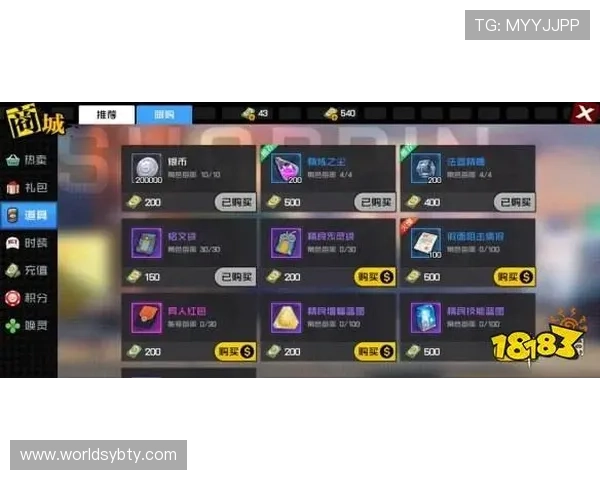 ybo赢博高端玩家专属攻略分享提升竞技水平的实用策略与技巧 ybo赢博高端玩家专属攻略分享提升竞技水平的实用策略与技巧