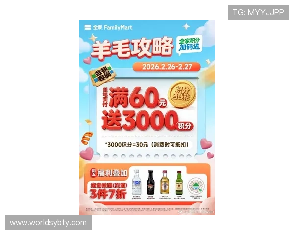 yb娱乐app内最新优惠活动与福利礼包领取攻略助您轻松获利