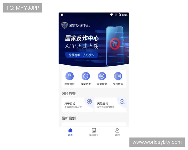 亚博YaBoapp官网技术支持与客服服务，提供全天候专业帮助保障游戏顺畅运行