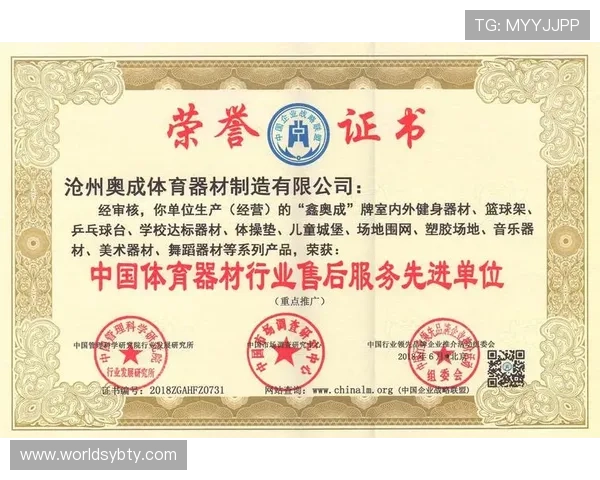 亚博体育集团会员注册需要准备的资料及注意事项详解 亚博体育集团会员注册需要准备的资料及注意事项详解